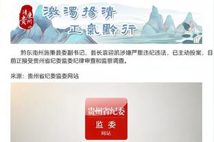 开云官方体育app下载安卓苹果截图0